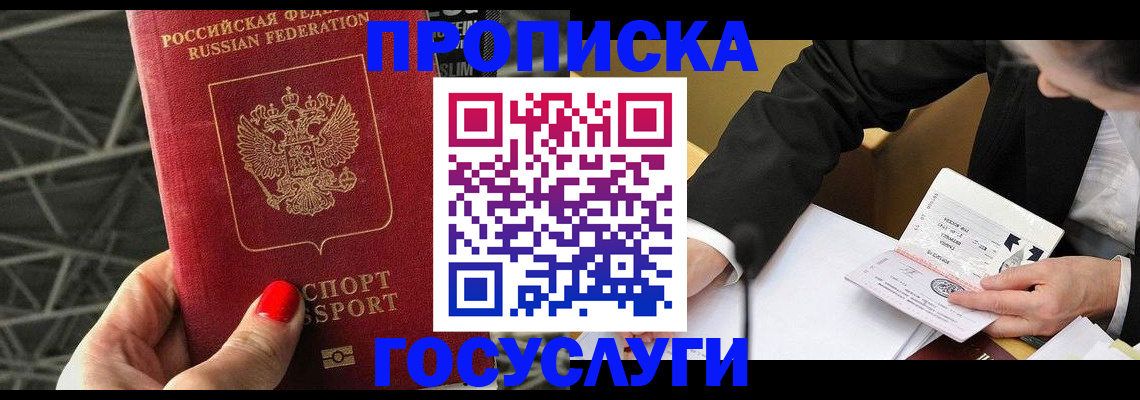 регистрация для дет. сада в Бологом