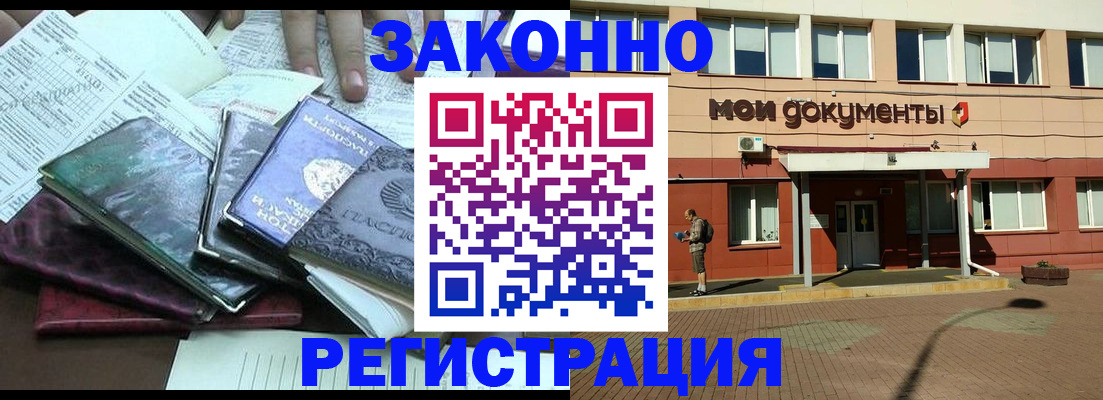 пропишу в квартире в Бологом