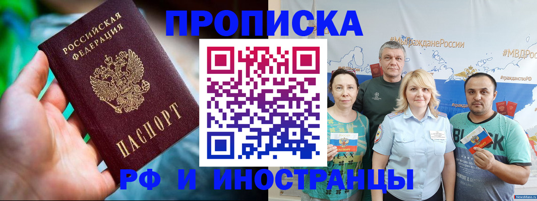 регистрация для школы в Бологом